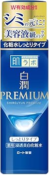 Rohto Rohto Hadalabo Shirojun Premium Medicated Penetration Whitening Lotion 170ml Moist - Image 1