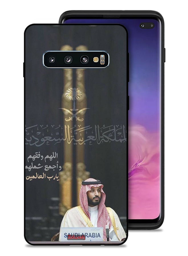 Tolwak Samsung Galaxy S10 Plus Protective Case Cover Muhammad Bin Salman Saudi Arabia Crown Prince - Image 1