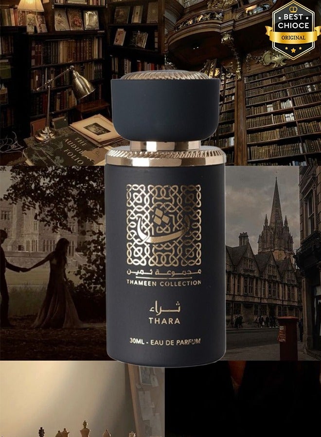 لطافة عطر ثمين كوليكشن ثارا 30 مل - Image 2