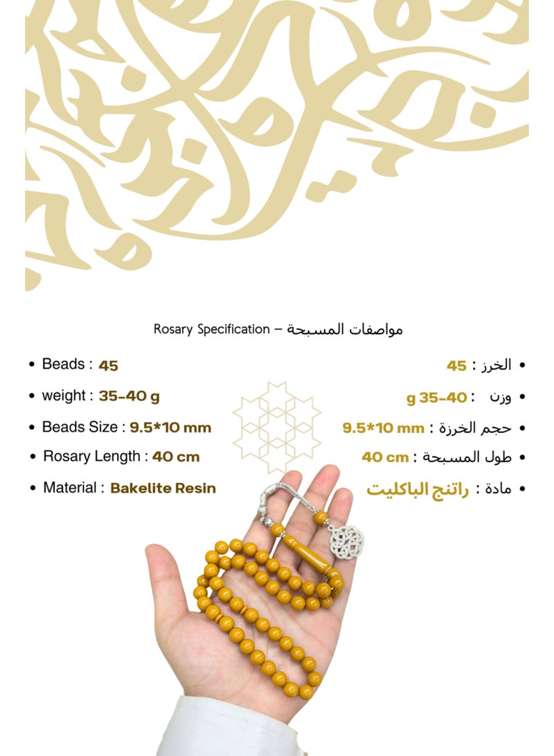 نمط مسبحة صلاة عالية الجودة من الراتنج الباكليت، 45 حبة مع شرابة من الفولاذ المقاوم للصدأ - Image 2