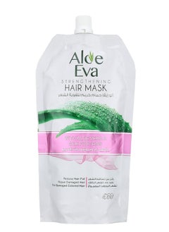 Aloe Eva 2 Sets of Hair Mask Pouch with Aloe Vera & Silk Proteins 2X250 gm  - Image 2