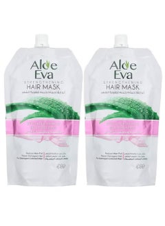 Aloe Eva 2 Sets of Hair Mask Pouch with Aloe Vera & Silk Proteins 2X250 gm  - Image 1