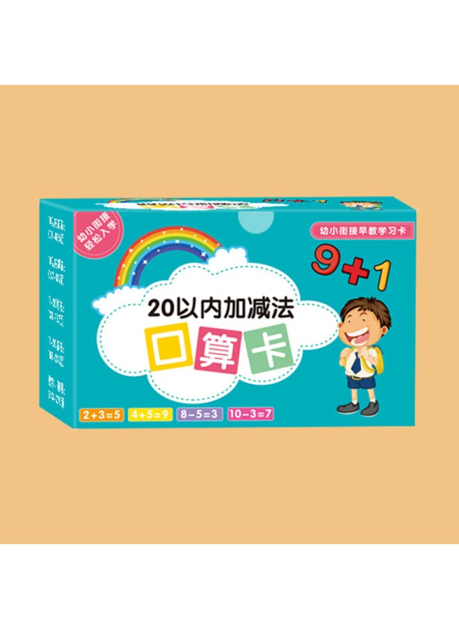 Generic - Arithmetic Card Oral Arithmetic Card Elementary School First Grade Mathematics Kindergarten Less Than 20 Addition And Subtraction Formula Table Puzzle-Specifications:Addition And Subtraction Oral Calculation Card Within 20 - Image 1