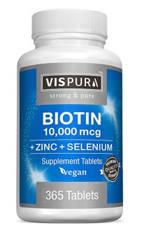 Biotin 10000 mcg + Zinc + Selenium Supplement for Hair Growth, Glowing Skin, Strong Nails* 365 Tablets for 12 Months supply - pzsku/Z8EB00014335C58D4B2EDZ/45/_/1740826595/37cae24a-d089-460b-812e-e1faff0f8d5a