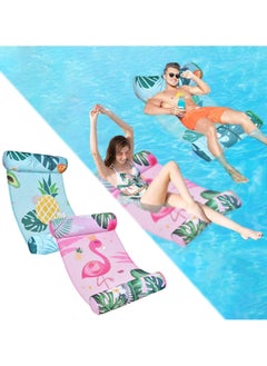CMGTYYD 2 Piece Pool Hammock - 360° Immersive Water Lounge, Pool Float Multifunctional 4-in-1 Pool Floating Lounger Portable Pool Raft Lounger Toys for Adults Saddle, Lounger, Hammock, Drifter  - Image 1