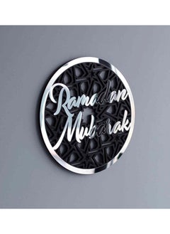 Generic Ramadan Mubarak Circular Design Wooden Acrylic Wall Decor-Ramadan Gift (Silver, 40 x 40 cm)  - Image 1