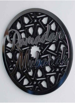 Generic Ramadan Mubarak Circular Design Wooden Acrylic Wall Decor-Ramadan Gift (Silver, 40 x 40 cm)  - Image 4