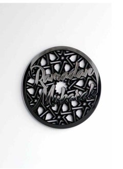 Generic Ramadan Mubarak Circular Design Wooden Acrylic Wall Decor-Ramadan Gift (Silver, 40 x 40 cm)  - Image 2