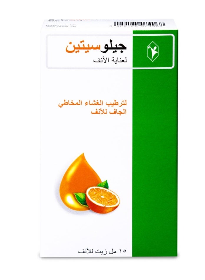 Gelositin Nasal Spray 15 ml - Image 2