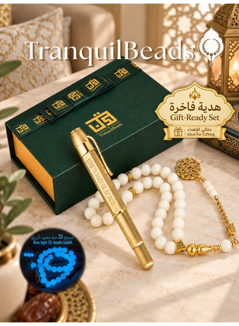 TranquilBeads Luminous Blue Glow Tasbih 33 Beads 10mm with Pen Gift Set, Islamic Misbaha Prayer Beads with Gift Box, Muslim Gift for Men, Ramadan Eid Hajj Umrah Gift - Image 1