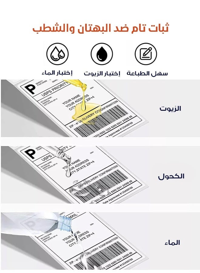 Topleo Thermal Shipping Labels, 4x6 Inch 500 Labels Compatible with All Shipping Carriers and E-Commerce Platforms, Thermal Label A6 Label with Easy Perforation Line, Waterproof, Oil-proof, Anti-Scratch (1) - Image 3