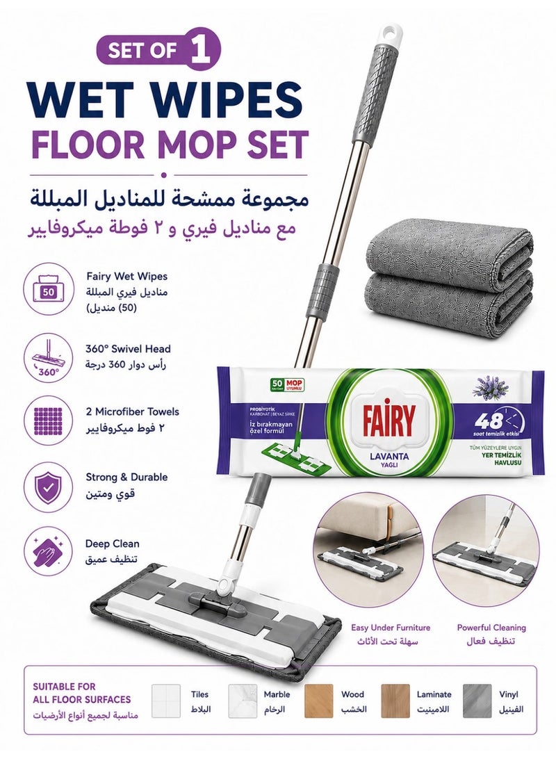 Fairy 3 in 1 Flat Mop Cleaning Set with Microfiber Towel & Fairy Lavender 50 Floor Wipes Packet – 360° Rotating Mop for Home, Kitchen & Floor Cleaning - Image 1