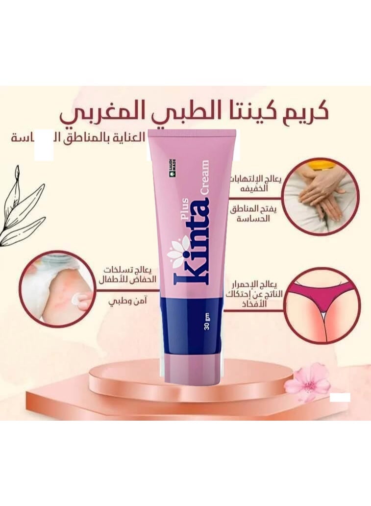 كنتا كريم كينتا بلس للمناطق الحساسة وتفتيح البقع الداكنة، 30 غرام - Image 4