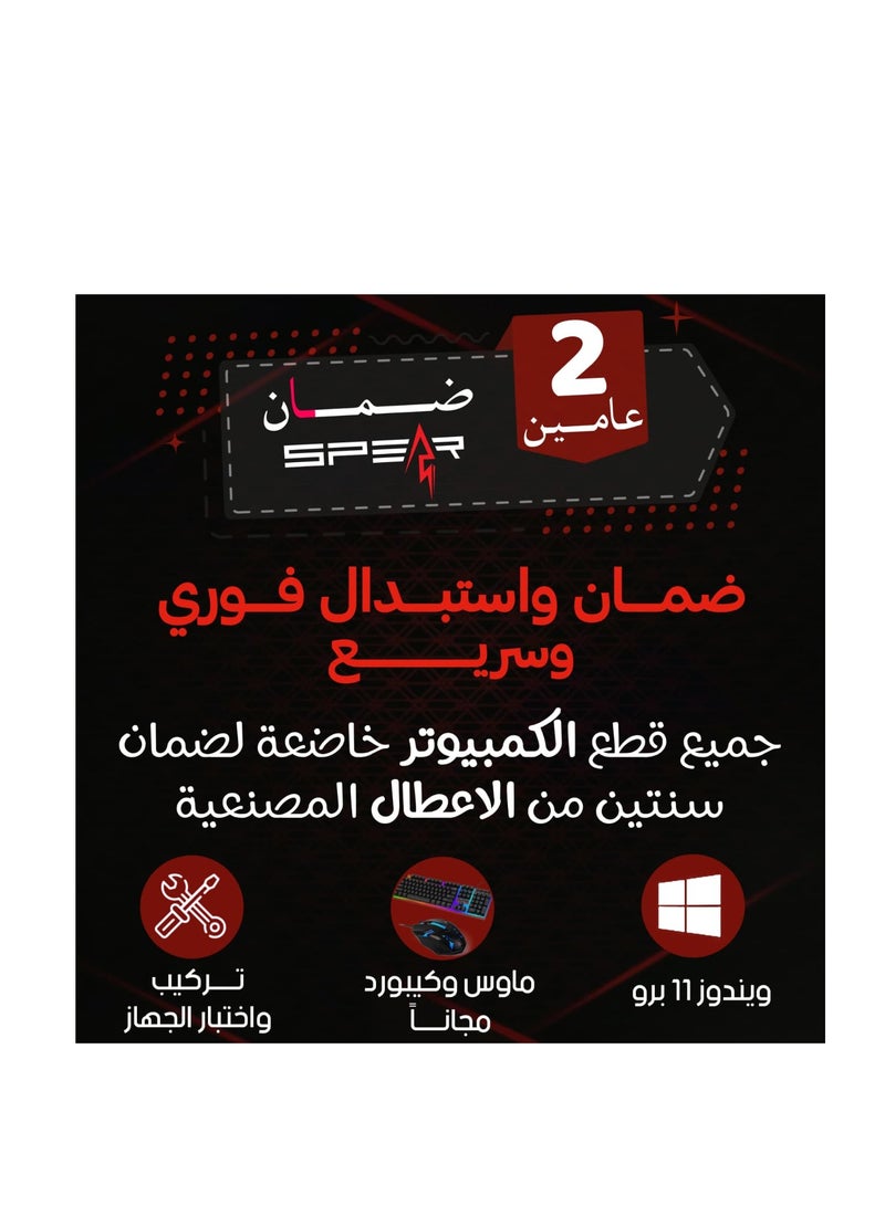 Spear Pc Spear Gaming PC – Intel Core i5-14400F, RTX 5060 8GB Triple-Fan, 32GB DDR5, 1TB NVMe SSD 3300MB/s, 700W 80+ PSU, 360mm Liquid Cooler, ARGB Case with 7 Fans, Windows 11 Pro White - Image 4