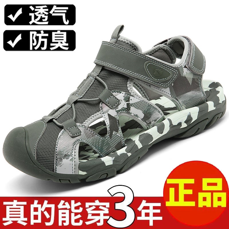 Men'S Shoes Summer Soft-Soled Sandals Breathable Odor-Proof Beach Shoes Large Children'S Non-Slip Wear-Resistant Cave Shoes - Image 2