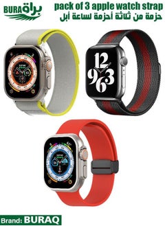 Apple Watch Band Strap For Apple Watch Ultra 2/Ultra 49mm, Series 10 46mm, 9/8/7 45mm, SE2/SE/6/5/4 44mm, 3/2/1 42mm