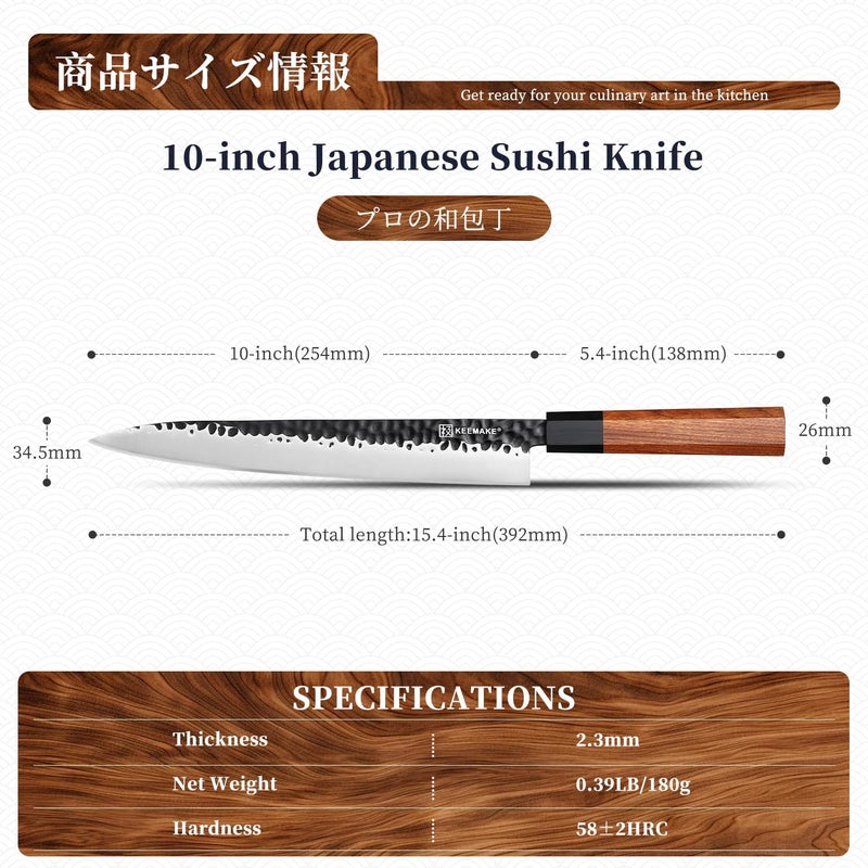 KEEMAKE KEEMMAKE Sushi Knife - 10 inch Yanagiba with 440C Stainless Steel Blade, Japanese Sashimi Knife with G10 Bolster and Octagonal Rosewood Handle, Gift Box Included - Image 2