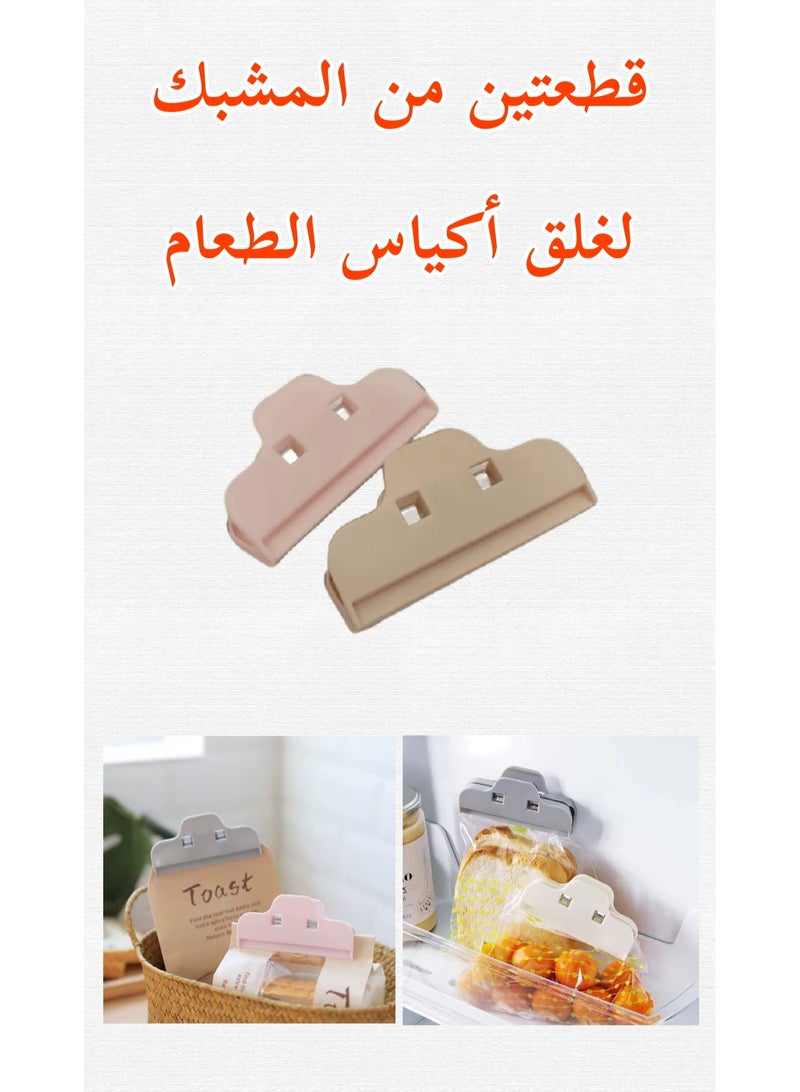 Food Bag Clip, Set of Two Food Bag Sealing Clips, Food Bag Sealing Tool, Clips for Packaging Food, Coffee, Bread, Bagels, and Toast, Clip and Handle for Large Books, Cooking Book Clip, Clip for Gathering and Securing Book Pages, Bag Sealing Clips and Book Holders, Food Bag Sealing Clips, Handle for Sealing Bags after Use, Handle and Clip to Help Preserve Open Food.  - Image 1