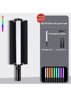 Generic RGB Photography Stick Light Handheld Lighting Portable Photo Shooting Video Shooting Fill Light Indoor Live Studio Atmosphere Light-Color:[RGB Light Supplement Rod★Professional Baffle] Light Supplement Stick  - Image 1