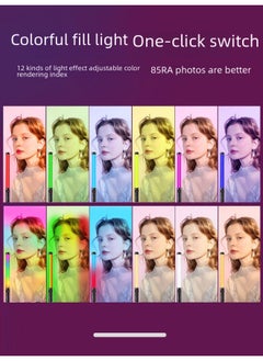 Generic RGB Photography Stick Light Handheld Lighting Portable Photo Shooting Video Shooting Fill Light Indoor Live Studio Atmosphere Light-Color:[RGB Light Supplement Rod★Professional Baffle] Light Supplement Stick  - Image 3