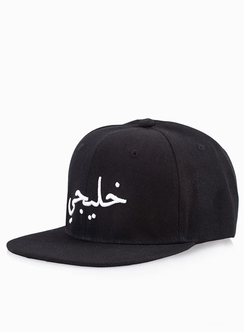 Free Minds Khaleeji Snapback