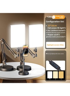 Generic Live Lighting Photography Shooting Lighting Camera Anchor Led Studio Professional Food Lighting Soft Light Beauty-Specification:12inch [950w Professional Dual Lights] + Desktop Universal Cantilever Stand  - Image 1