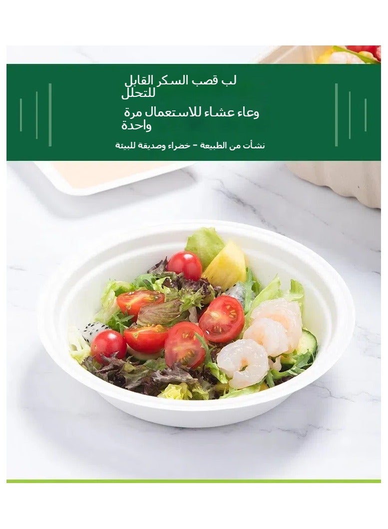 50 قطعة صندوق غداء disposable من لب قصب السكر صينية قابلة للتحلل صديقة للبيئة كعكة الكروسان طعام خفيف صحن سلطة سميك لأخذ الطعام للخارج - Image 3