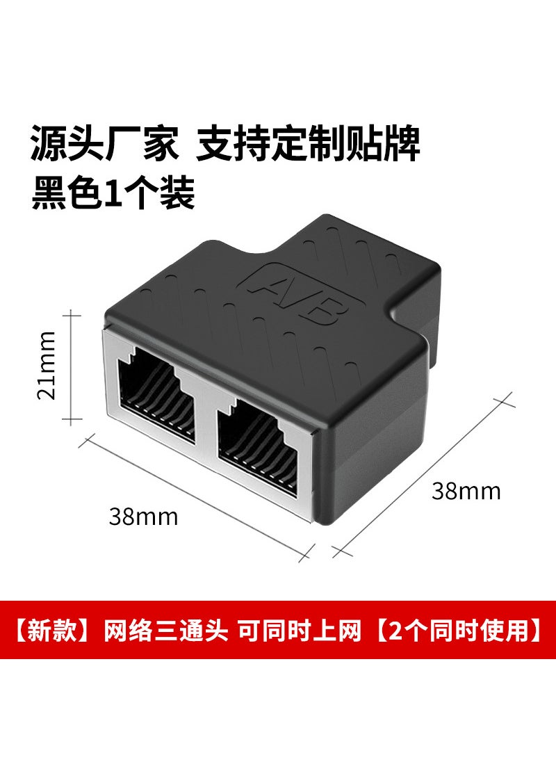 Generic RJ45 Ethernet Splitter Connector Adapter Internet at the same time AB(2 packs) 