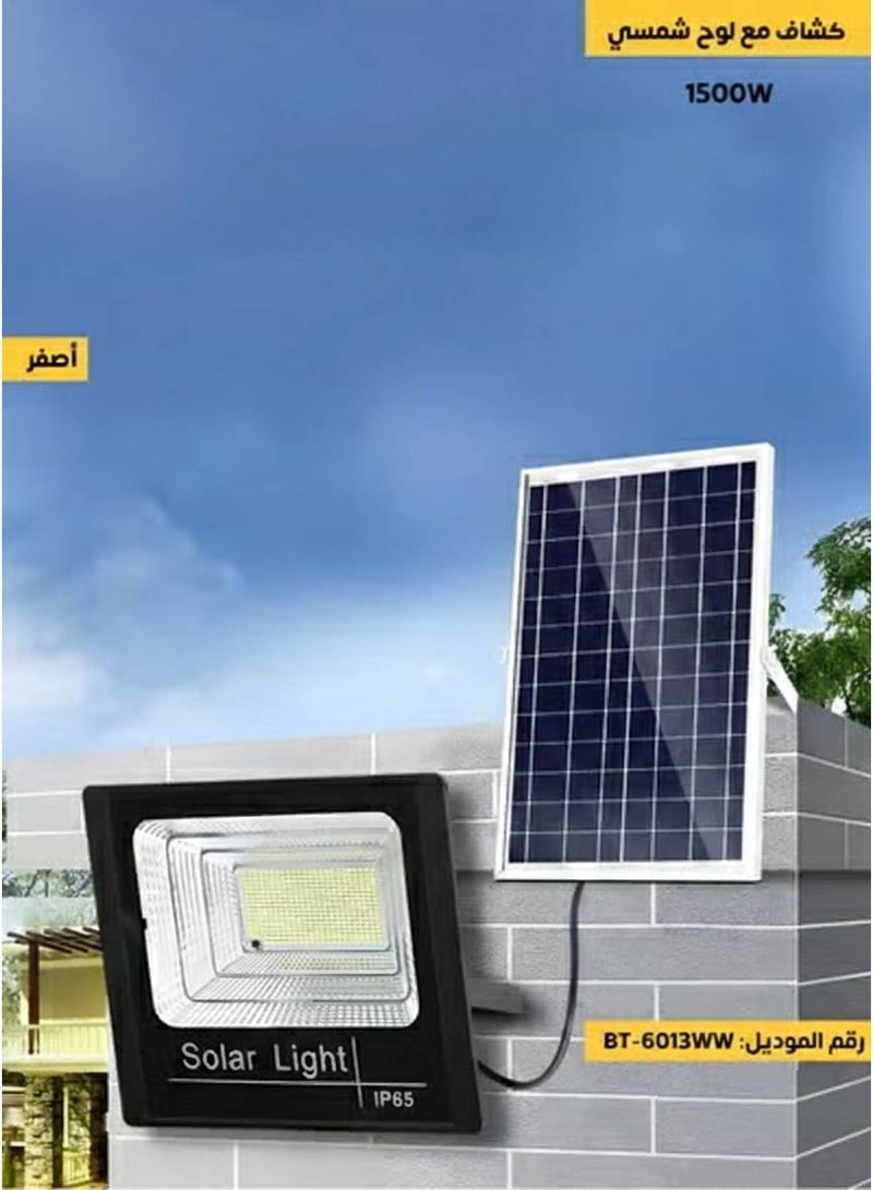 ACCEPT 1500W Solar LED Floodlight with Yellow Light, Black Body - Includes Solar Panel - Image 2