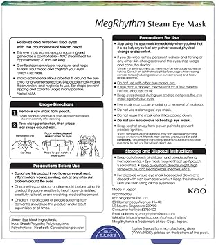 MegRhythm قناع العين الدافئ الصحي كينغ كاو ميغوريزم بخار البابونج 12 ورقة صنع في اليابان - Image 5