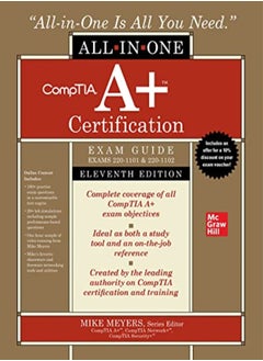 COMPTIA A+ CERTIFICATION ALL IN ONE EXAM