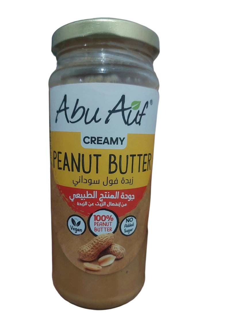 Abu Auf Peanut Butter No Added Sugar , 330 gm