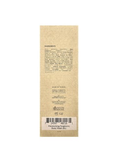 Tree to Tub Tree To Tub, Moisturizing Soapberry Body Wash, Relaxing Lavender, 8.5 fl oz (250 ml)  - Image 3