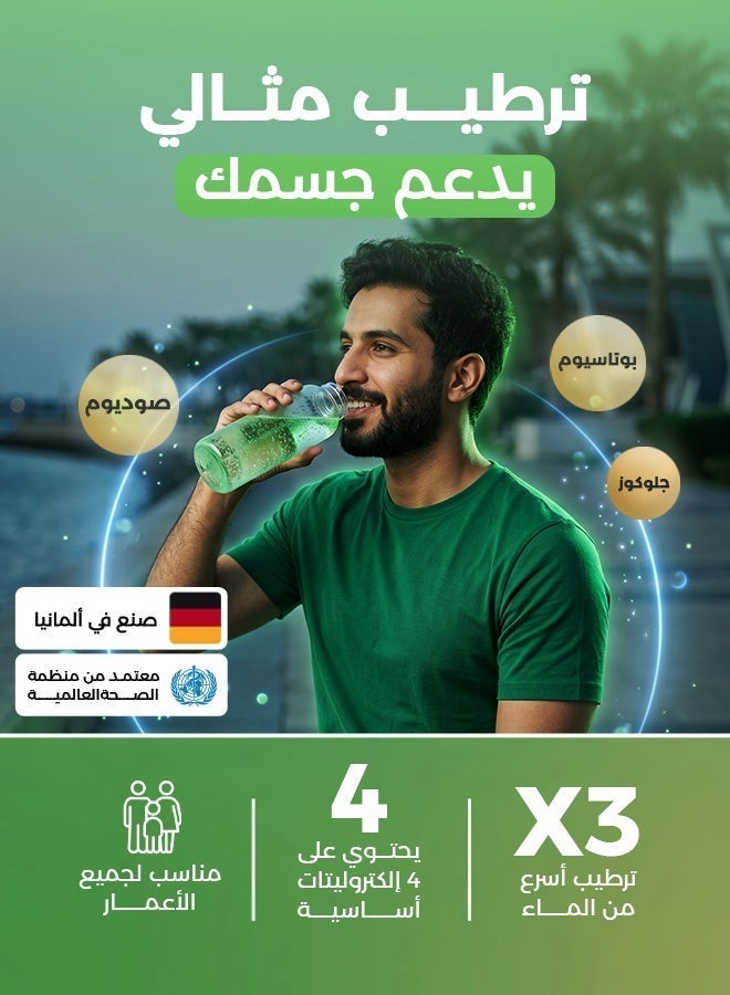 هيدراليت هايدرالايت أقراص فوارة للإلكترولايت – نكهة نسيم الأناناس – ٢٠ قرص - Image 3