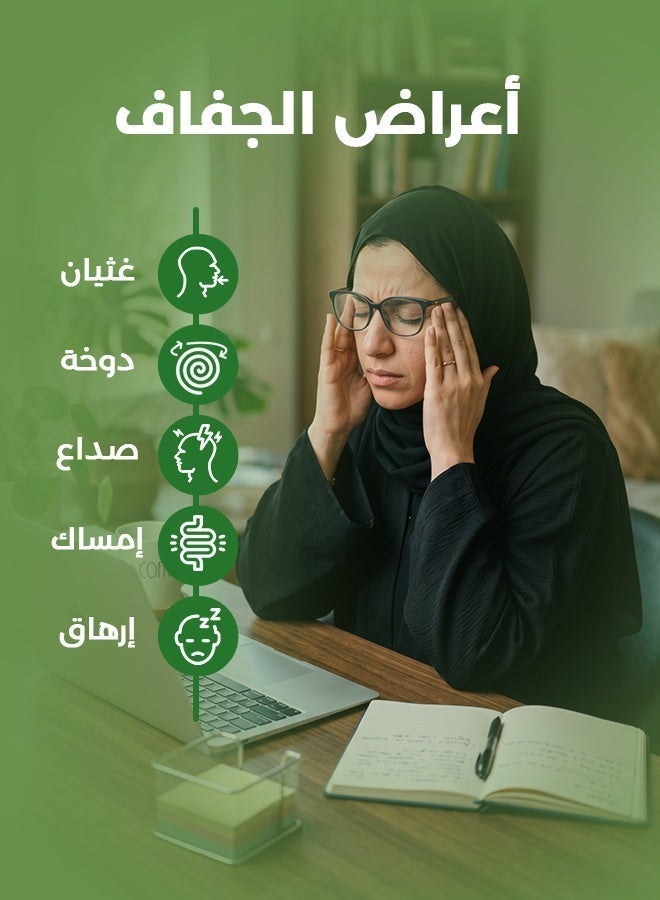 هيدراليت هايدرالايت أقراص فوارة للإلكترولايت – نكهة نسيم الأناناس – ٢٠ قرص - Image 4