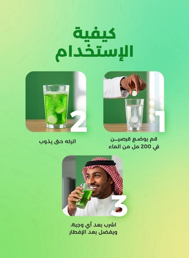 هيدراليت هايدرالايت أقراص فوارة للإلكترولايت – نكهة نسيم الأناناس – ٢٠ قرص - Image 5