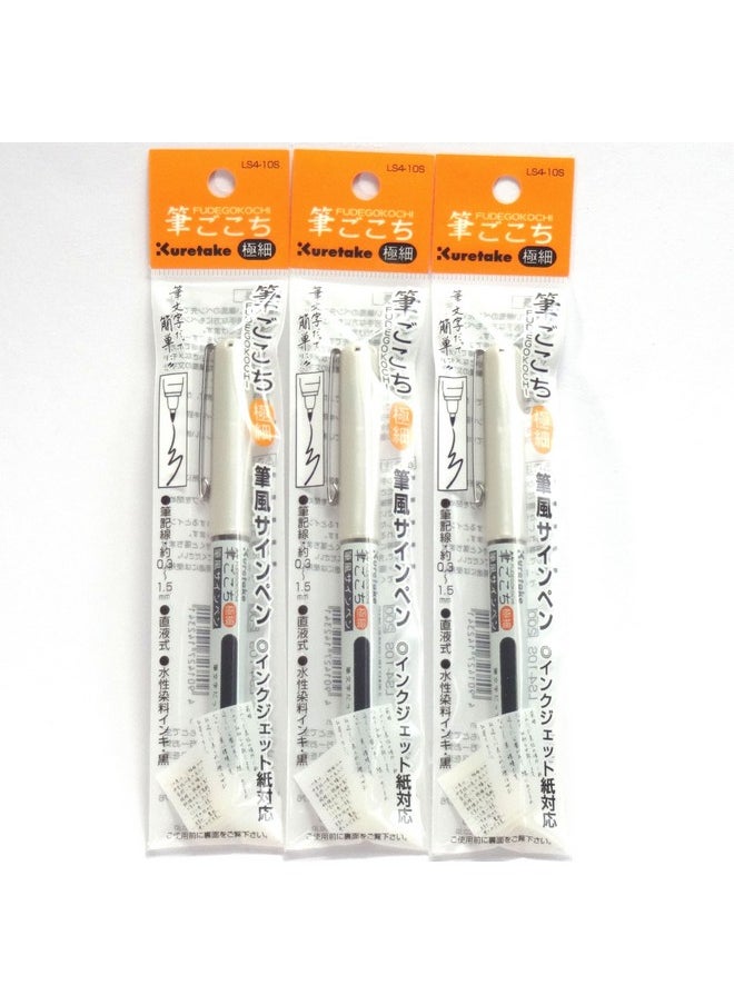 Kuretake - Fude Brush Pen Extra Fine Fudegokochi (Ls4 10S) 3 Pens Per Pack (Japan Import) [Komainu Dou Original Package] - Image 1