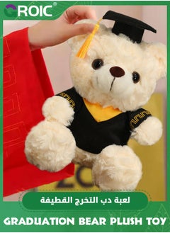 GROIC Graduation Teddy Bear Plush, 28 cm Teddy Bear Stuffed with Graduation Gown Cap Tassel Set, Graduation Stuffed Bear Toy Plush Graduation Bear Doll  for Boys and Girls Graduation Gift  - Image 4