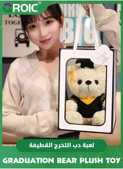 GROIC Graduation Teddy Bear Plush, 28 cm Teddy Bear Stuffed with Graduation Gown Cap Tassel Set, Graduation Stuffed Bear Toy Plush Graduation Bear Doll  for Boys and Girls Graduation Gift  - Image 2