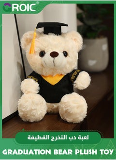 GROIC Graduation Teddy Bear Plush, 28 cm Teddy Bear Stuffed with Graduation Gown Cap Tassel Set, Graduation Stuffed Bear Toy Plush Graduation Bear Doll  for Boys and Girls Graduation Gift  - Image 1