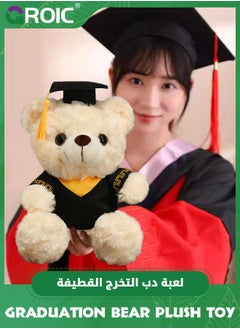 GROIC Graduation Teddy Bear Plush, 28 cm Teddy Bear Stuffed with Graduation Gown Cap Tassel Set, Graduation Stuffed Bear Toy Plush Graduation Bear Doll  for Boys and Girls Graduation Gift  - Image 3