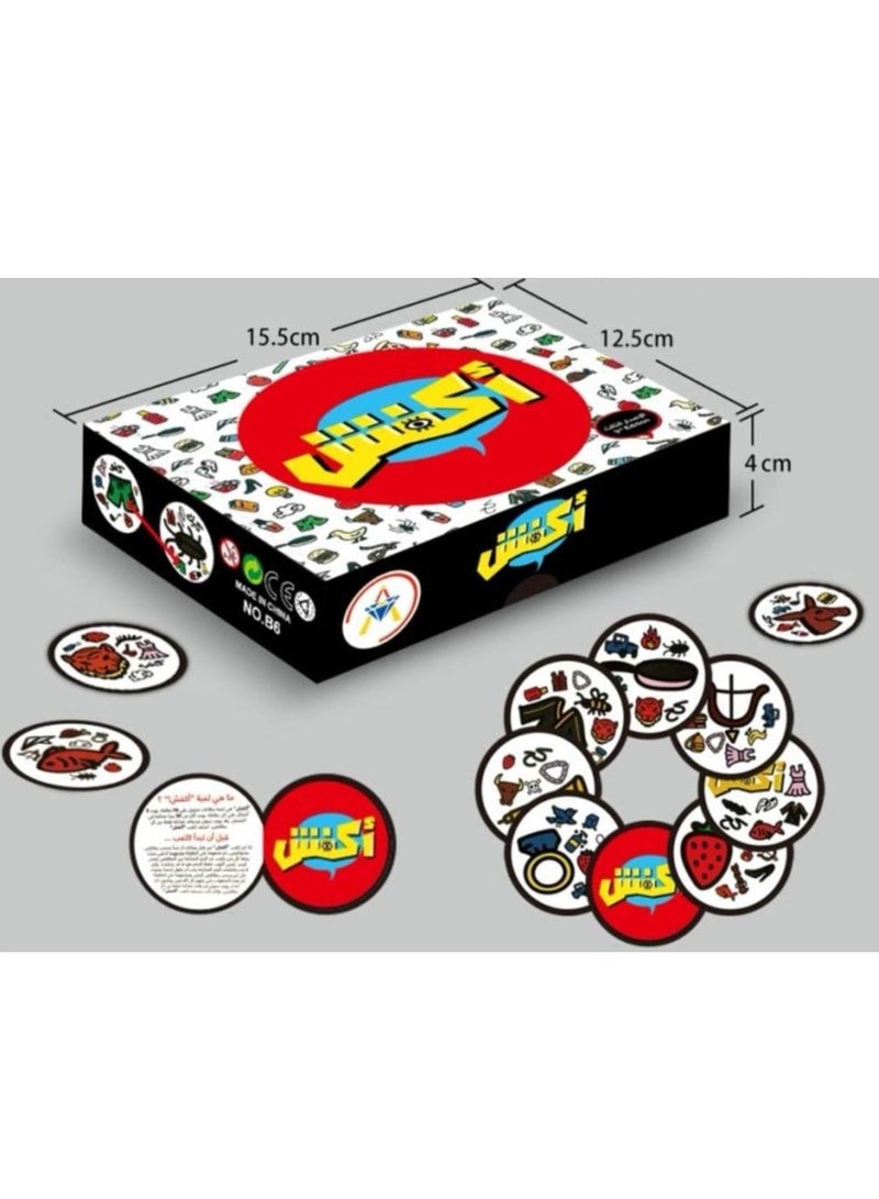 akfosh Fun Card Game 3rd Edition, Discover Matching Icons and Develop Skills, 2 to 8 Players - Image 1