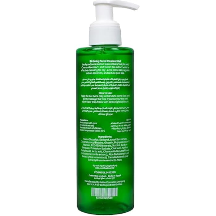 Birdwing Facial Cleanser Gel for Oily Skin with Salicylic Acid – 2-Pack Offer - Image 2