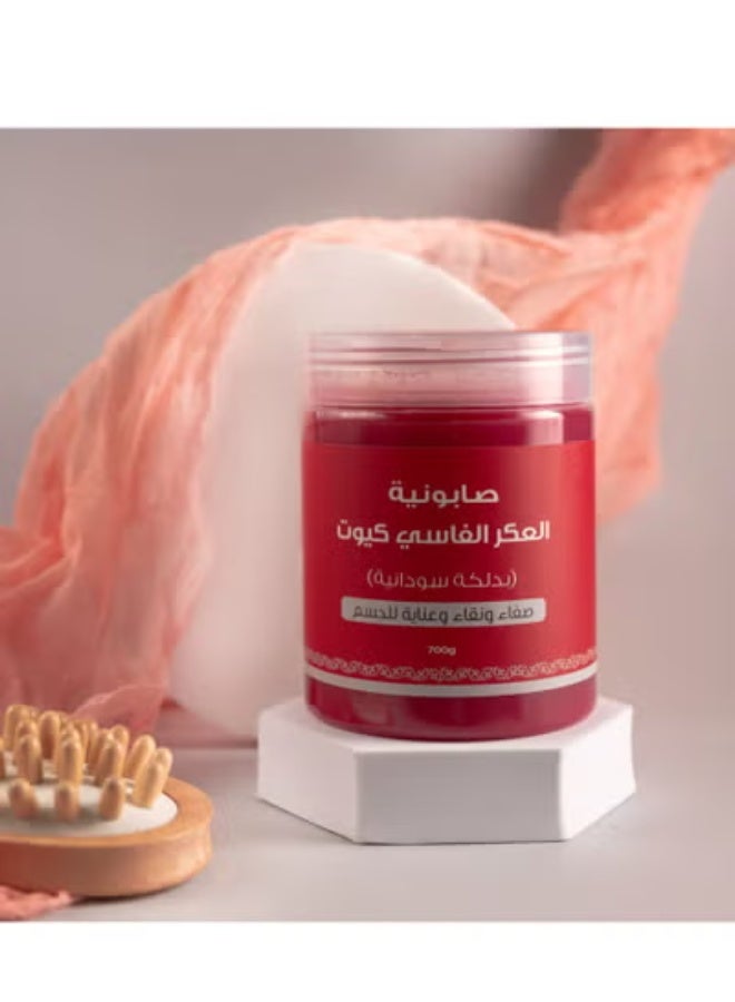 Butentity Cute Aker Fassi Soap With Sudanese Dalka 700g - Image 2