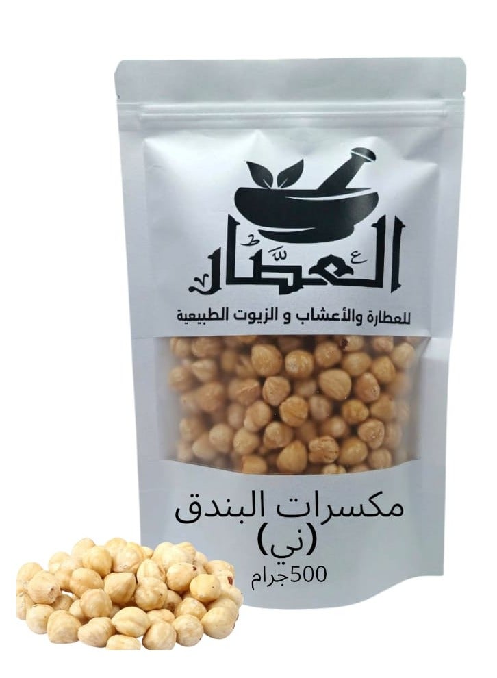 Raw Hazelnuts Nuts 500 grams