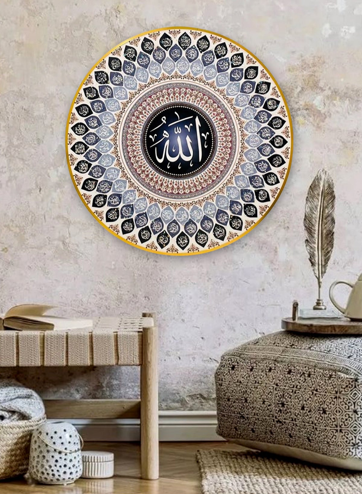Islamic Decorative Plate 99 Names of Allah with Tulips 33cm 2249 main image 0