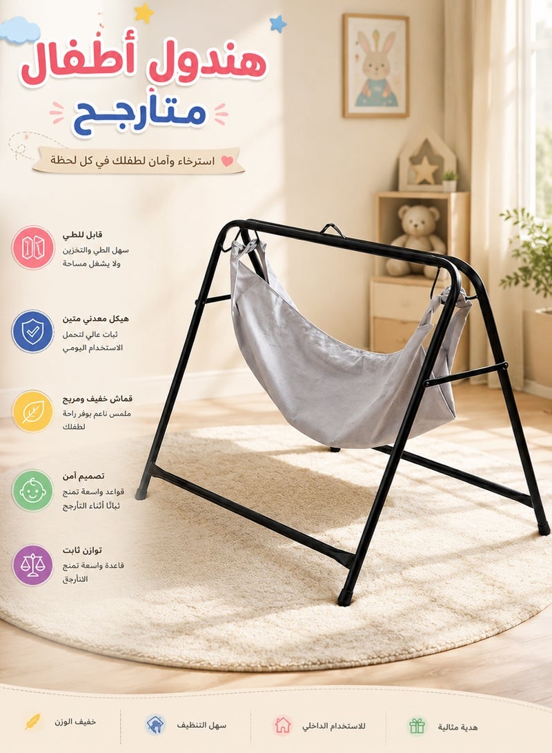 كادي ون هندول أطفال متأرجح قابل للطي بقماش ناعم و مريح و قواعد ثابتة، أرجوحة أطفال، كرسي هزاز للأطفال - Image 1