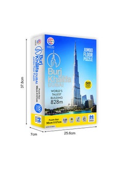 RATNA'S RATNA'S Burj Khalifa Jumbo Jigsaw Puzzle 500 Pieces(67 cm X 98 cm) Size  - Image 5