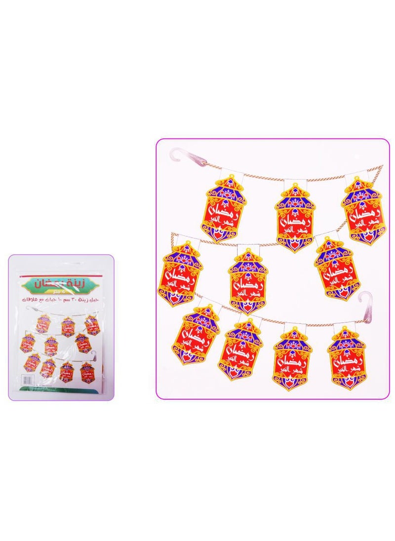 PARTY FUN - Ramadan Banner 30cm, Set of 10, 4 Meters Long, Illuminate Your Celebrations - Image 1