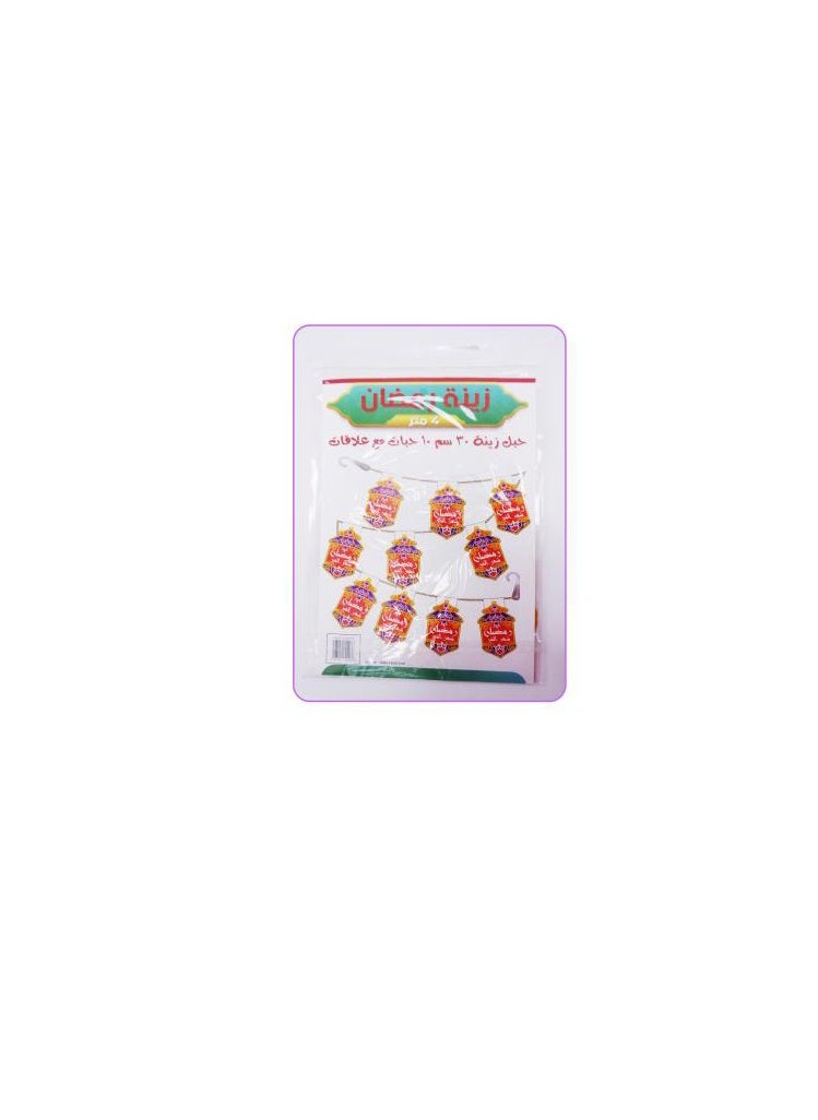 PARTY FUN - Ramadan Banner 30cm, Set of 10, 4 Meters Long, Illuminate Your Celebrations - Image 1